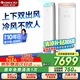 格力（GREE）空調(diào)云舒暢3匹一級能效防直吹冷暖分送(同王者/京致)立柜式空調(diào)KFR-72LW/NhFa1BG 家電國家補貼20%