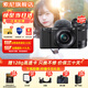索尼（SONY）ZV-E10L微單數(shù)碼拍攝相機(jī) 七夕禮物直播美顏Vlog照相神器 APS-C半畫幅視頻zve10側(cè)翻液晶屏 黑機(jī)雙鏡（鏡頭16-50+55-210遠(yuǎn)攝） 套餐三【限時(shí)活動(dòng) 每日限十臺(tái) 