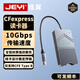佳翼（JEYI）CFexpress typeB讀卡器USB3.1 CFE存儲卡相機讀卡器相機內存卡讀卡器相機配件佳能R5尼康Z7/Z6相機 USB3.1 線(xiàn)卡設計置入讀卡｜CFE-B