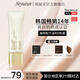 韓妮采（Heynature）韓國(guó)植物SPF35防曬自然提亮持妝清爽粉底液清透裸妝不悶痘BB霜 珍珠bb#象牙白 清爽款