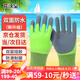 花沃里雙面防水手套 趕海手套防滑耐磨挖沙趕海工具防咬種菜種園藝手套