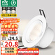 雷士（NVC）LED射燈客廳臥室背景墻嵌入式天花燈漆白鋁材5瓦三色開孔75-80mm