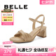 百麗（Belle）方頭一字帶涼鞋女商場(chǎng)同款粗跟涼鞋A9X1DBL4 杏色 37 (235mm)
