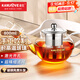 金灶（KAMJOVE） 玻璃泡茶壺耐高溫304不銹鋼過(guò)濾花茶壺飄逸杯煮茶壺簡(jiǎn)約式茶藝壺 A-08【800ml】