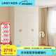 LINSY KIDS林氏兒童衣柜臥室家用書桌一體組合衣柜寶寶轉(zhuǎn)角衣柜柜子LH137D1 兩門衣柜*2+兩門頂柜*2
