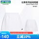 YONEX尤尼克斯網(wǎng)羽短裙女速干透氣yy百褶裙運(yùn)動(dòng)半身裙羽毛球服 220075 白色 L