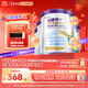 紐康特1+氨基酸奶粉無(wú)乳糖無(wú)敏配方牛奶蛋白或多種食物過(guò)敏兒童適用原味 【4罐】紐康特1+