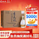 汾酒 杏花村 印象 清香型白酒  53度  475ml*6瓶  整箱裝 送禮宴請(qǐng)
