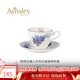 AYNSLEY英國安斯麗約克月份花系列咖啡杯碟骨瓷高顏值下午茶具歐式伴手禮 八月勿忘我咖啡杯碟 月份花系列