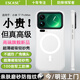 ESCASE適用小米17ProMax手機(jī)殼磁吸xiaomi17promax全包保護(hù)套IML磨砂半透軟邊防摔防滑防指紋簡(jiǎn)約透白