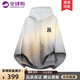 WYBT品牌聯(lián)名衛衣男連帽春秋季漸變高級感情侶潮牌寬松百搭上衣服女 淺灰 XL （135-150斤）