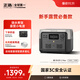 ECOFLOW正浩【便攜快充】移動(dòng)戶(hù)外電源220V 500W大功率車(chē)載露營(yíng)筆記本充電寶大容量?jì)δ茈姵仡IVER 2 MAX