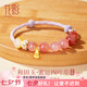 花影（HUAYING）輕奢四葉草手鏈女生和田玉轉(zhuǎn)運(yùn)手繩首飾七夕情人節(jié)生日禮物送女友 【和田玉+瑪瑙】四葉草手鏈+禮盒