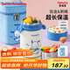 泰福高（TAFUCO）保溫飯盒桶316不銹鋼三麗鷗庫(kù)酷洛米學(xué)生燜燒杯飯盒便攜小巧T2025