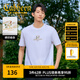 卡賓（CABBEEN）【精致刺繡】男裝涼感印花短袖T恤夏季2025新款冰絲圓領(lǐng)上衣 漂白色02（舒適版型） L /175/50