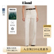 ELAND【零碳天絲】衣戀牛仔褲女雙側(cè)口袋闊腿長褲2025夏季新款 象牙白/白色(39)Ivory M /165