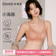 伊維斯（ENWEIS）小海豚內衣無(wú)痕透氣小胸聚攏不空杯蕾絲無(wú)鋼圈抗菌文胸內衣女 膚色套裝【搭配無(wú)痕內褲均碼】 M /160(適合：70ABCD,75ABC)