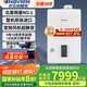 納碧安(Navien) 慶東壁掛爐  超一級能效107.9% 全預混冷凝 采暖熱水兩用燃氣壁掛爐 NCB500 24LCN