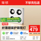 簡(jiǎn)頓全光譜護(hù)眼明裝筒燈超薄客廳吸頂防眩斗膽燈無主燈照明 外白內(nèi)黑-4頭-10w*4-4000k