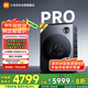 米家小米雙區(qū)洗Pro雙洗烘洗衣機(jī)全自動(dòng)一機(jī)雙筒內(nèi)衣專洗藍(lán)氧護(hù)衣洗XHQG103MJ108發(fā)布會(huì)同款