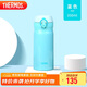 膳魔師（THERMOS）保溫杯350ml男女士車(chē)載304不銹鋼系列保溫保冷杯JNL-352 SKY