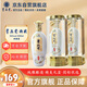 青花瓷白酒典藏濃香型白酒52度糧食酒 500ml*2 過(guò)節禮盒裝送禮佳品2瓶裝