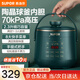 蘇泊爾電壓力鍋2.3升小型球釜內膽柴火飯高壓電飯煲1-2-3人家用全自動(dòng)電高壓鍋智能預約迷你電飯鍋煮粥鍋 【墨綠色】白陶晶球釜 2.3L 熱銷(xiāo)推薦