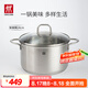 雙立人（ZWILLING）湯鍋不銹鋼深燒鍋大容量煲湯燉肉鍋煮湯鍋燉鍋煮粥煮面鍋NovaPlus 深燒鍋 24cm
