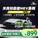米其林極途NEV-深色汽車(chē)隔熱膜車(chē)膜汽車(chē)膜隔熱膜玻璃膜太陽(yáng)膜車(chē)窗膜前擋風(fēng)玻璃膜車(chē)貼包施工
