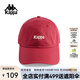卡帕（Kappa）背靠背運(yùn)動(dòng)棒球帽男2024新款戶外鴨舌帽女復(fù)古刺繡帽子 K0FW8MB01 紅色-5527 J