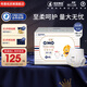 奇莫（Q-MO）【品牌直供 安心品質(zhì)】皇家至柔拉拉褲彈力褲 超薄透氣超能吸 拉拉褲XL碼60片(12-17kg)