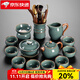 祥業(yè)功夫茶具套裝陶瓷茶壺茶杯茶盤(pán)泡茶器全套茶壺喬遷搬家送禮伴手禮 哥窯心悅西施壺茶道13件套