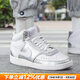 耐克（NIKE）女鞋 25夏季COURT VISION MID運動(dòng)鞋耐磨舒適保暖中幫休閑鞋板鞋 金屬銀-現貨速發(fā)【主推款】 36.5