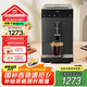 德頤DE-Z1現(xiàn)磨豆家用小型全自動咖啡機/智能觸控操作/一鍵意式美式咖啡/19bar泵壓/小巧便捷自動清洗 Z1基礎(chǔ)款曜石黑 無蒸汽桿