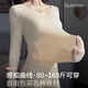 日本Sparrow無痕秋衣女打底衫內(nèi)搭秋冬保暖美體內(nèi)衣防寒秋衣秋褲 高級灰【上衣】 L