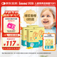 Inne因你全腦dha嬰幼兒藻油兒童dha嬰兒學(xué)生軟膠囊40粒*4盒+8粒*2盒