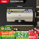 萬(wàn)家樂(lè)【睿能D50-FY2一級(jí)能效】電熱水器50升 8倍水量全家夠用健康殺菌儲(chǔ)水式家用3000W速熱