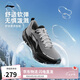 李寧吾躍3.0防護版丨防潑水跑步鞋男鞋新款反光休閑慢跑鞋ARSV093