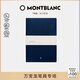 萬寶龍MONTBLANC高級文具系列靛藍色筆記本15x21cm113593男士禮物