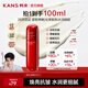 韓束（KanS）紅蠻腰乳液女抗皺緊致護膚品淡化細紋化妝品精華水乳送女友禮物 【抗皺緊致】紅蠻腰精華乳100ml