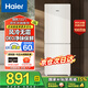 海爾（Haier）風(fēng)冷無(wú)霜冰箱雙開門家用冰箱小型一新等級(jí)能效超薄節(jié)能省電二門電冰箱以舊換新國(guó)家補(bǔ)貼 【風(fēng)冷無(wú)霜TOP1】170升雙門冰箱凈味保鮮