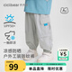 齊齊熊【涼感防曬褲】男童運(yùn)動(dòng)長(zhǎng)褲夏季防蚊褲薄款寶寶褲子工裝夏褲 石頭灰 90