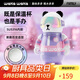 waka waka熊貓保溫杯兒童水杯陶瓷內(nèi)膽小學(xué)生水壺男女士生日禮物伴手 夢(mèng)幻