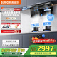 蘇泊爾（SUPOR）【補(bǔ)貼20%】抽油煙機(jī)變頻頂側(cè)三吸燃?xì)庠罴矣脧N房煙灶套裝25立方大吸力1000Pa揮手智控?zé)煓C(jī)YL26 【套裝】煙機(jī)+5.2KW天然氣九腔灶+95L消毒柜