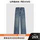 UR2025秋季新款女裝休閑復古水洗貓須闊腿牛仔長(cháng)褲UYY850275 藍色 27