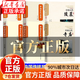 中國古代祭祀全套正版 祭祀慶典+祭祀廟宇正版書(shū)籍 中國古代祭祀祭文 中國古代祭祀書(shū) 中國民間祭祀的產(chǎn)生與發(fā)展祭祀用品和祭祀形式 全6冊 中國古代祭祀+喪葬+民俗+服飾+寺廟+陵墓 正版