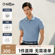 金利來【5A抑菌/清爽透氣】2025春夏男士短袖T恤含桑蠶絲商務(wù)休閑Polo衫