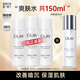 玉蘭油（OLAY）多效醒膚水七重功效補水保濕女士面部護膚品細致毛孔爽膚化妝水 【旅行裝】爽膚水共150ml