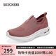 斯凱奇（Skechers）七夕禮物女鞋夏季懶人一腳蹬健步鞋透氣休閑鞋運動鞋跑步鞋117440