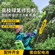 TOMSPOWER電動(dòng)加長(cháng)桿綠籬機充電式高枝修剪機鋰電高空鋸托馬斯園林綠化伸縮 1.6米彎刀裸機【需自配電池】